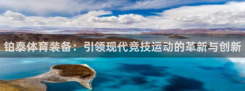 三亿体育官网下载平台